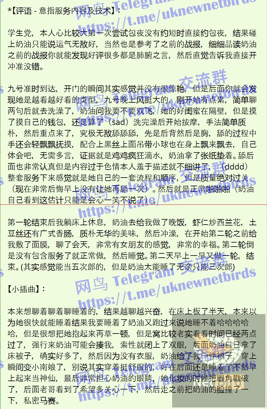 戰號 1197 2.jpeg